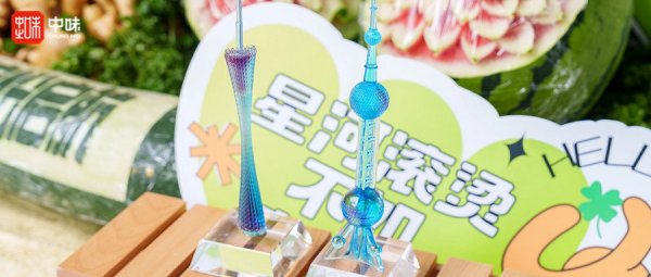 “汇梦之D，，，，，缤纷启航”丨7790必发集团入驻阿里巴巴徐汇滨江园区D区月芽餐厅