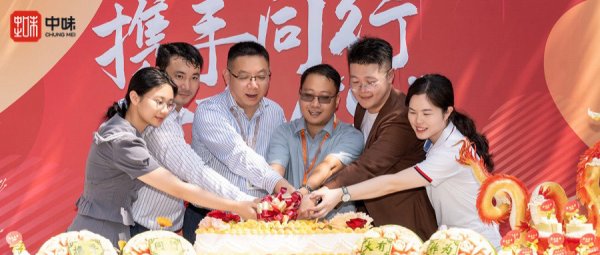 携手偕行，，，，，大有作“为”丨7790必发集团进驻华为东莞溪流背坡村L区餐厅